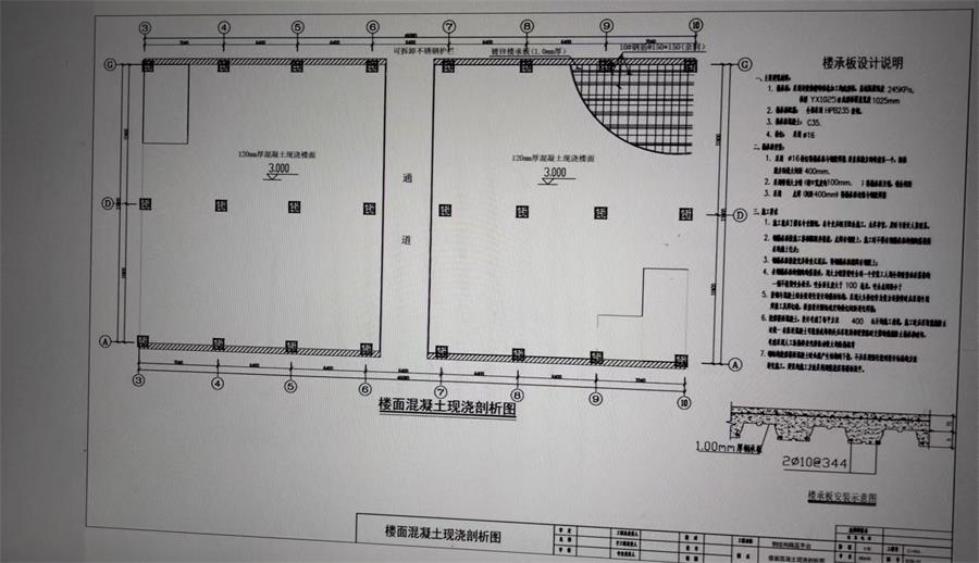 2025新澳门免费原料宝典