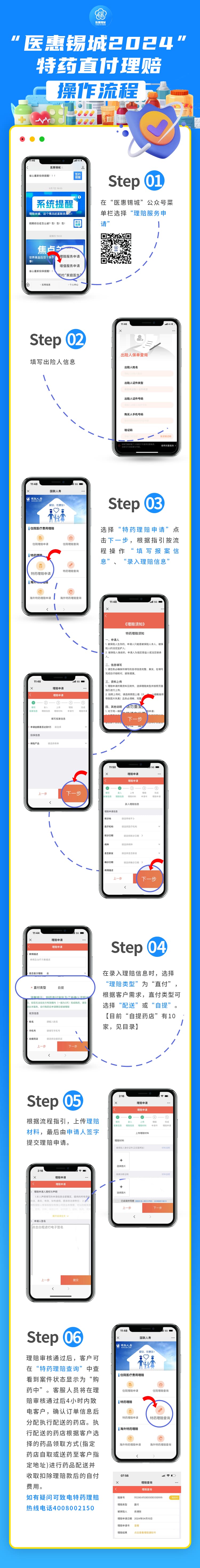 2025新澳门免费原料宝典