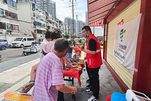 2025新澳门免费原料宝典