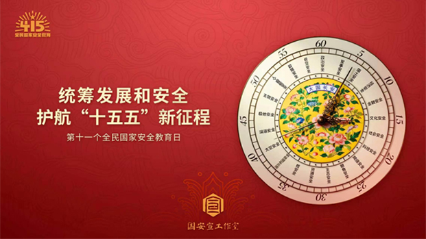 2025新澳门免费原料宝典