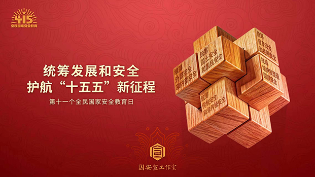 2025新澳门免费原料宝典