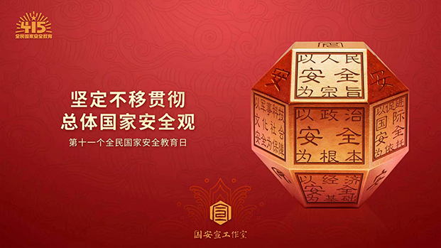 2025新澳门免费原料宝典