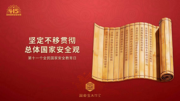 2025新澳门免费原料宝典